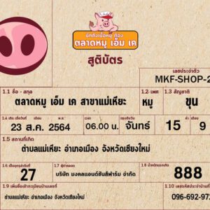 คลอดแล้วจ้า