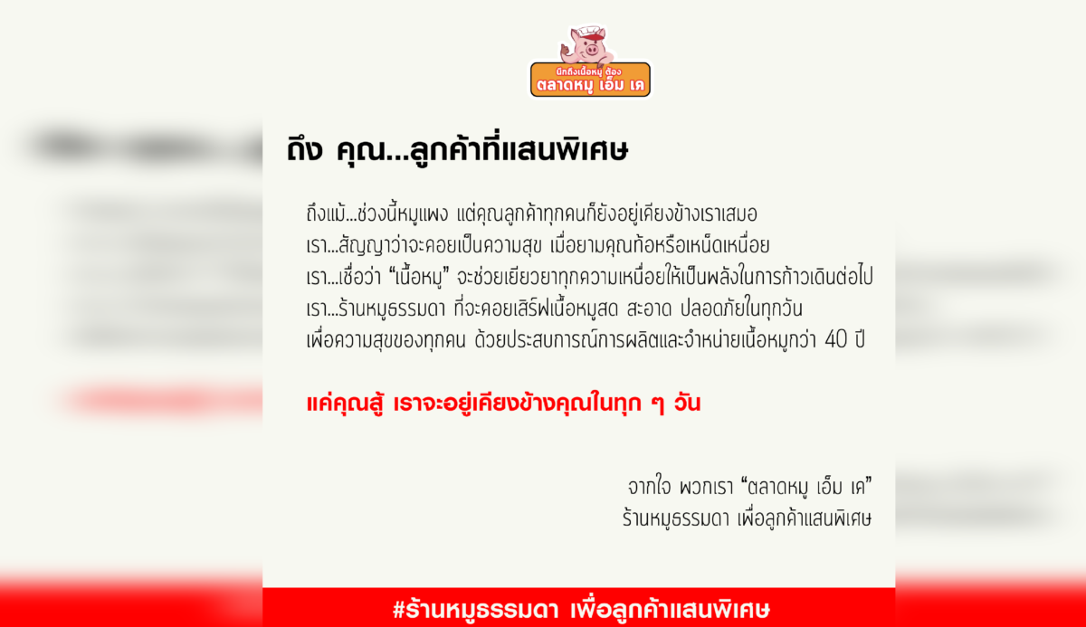 จากร้านธรรมดา ถึงลูกค้าคนพิเศษของเราทุกคน❤️🧡