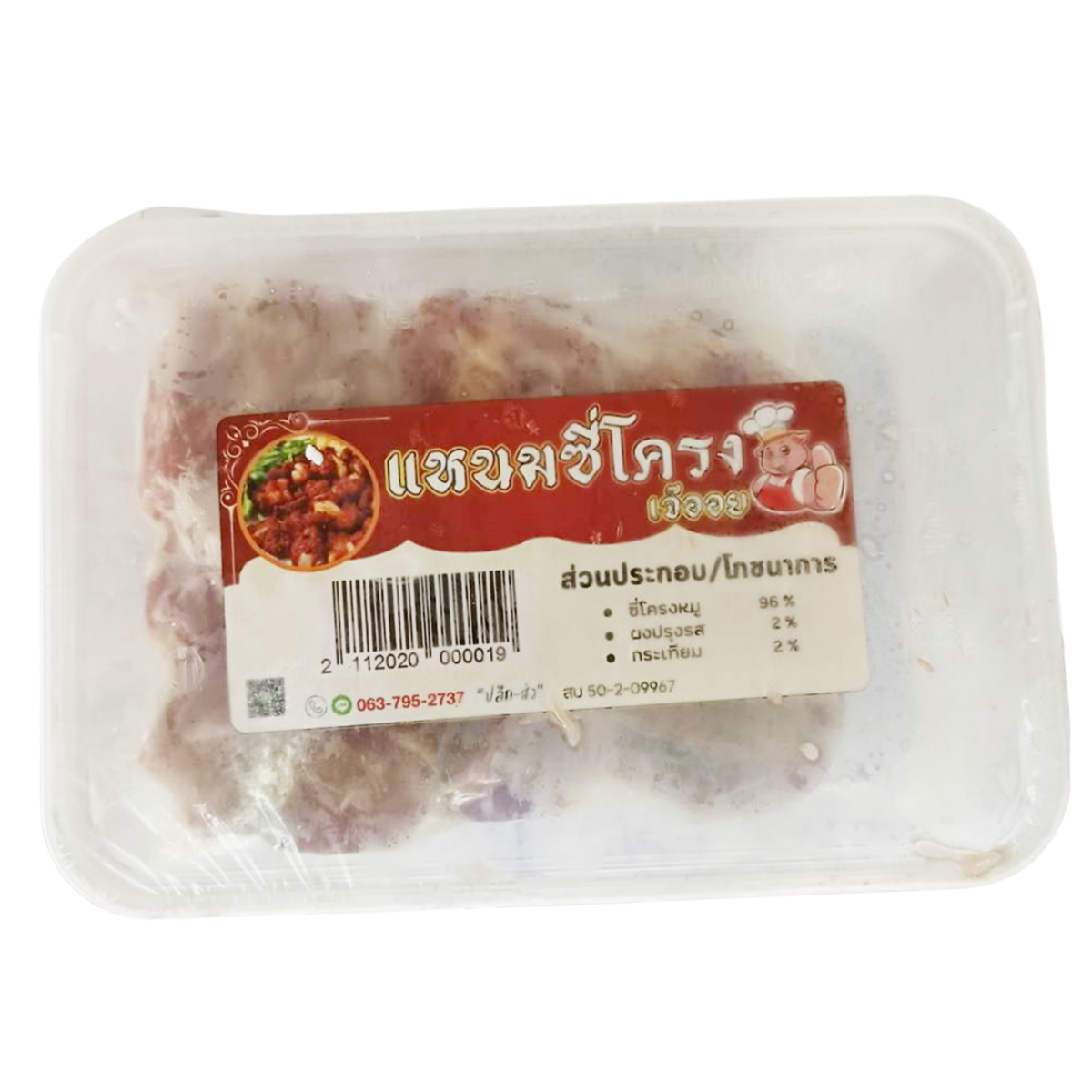 แหนมซี่โครง 300กรัม